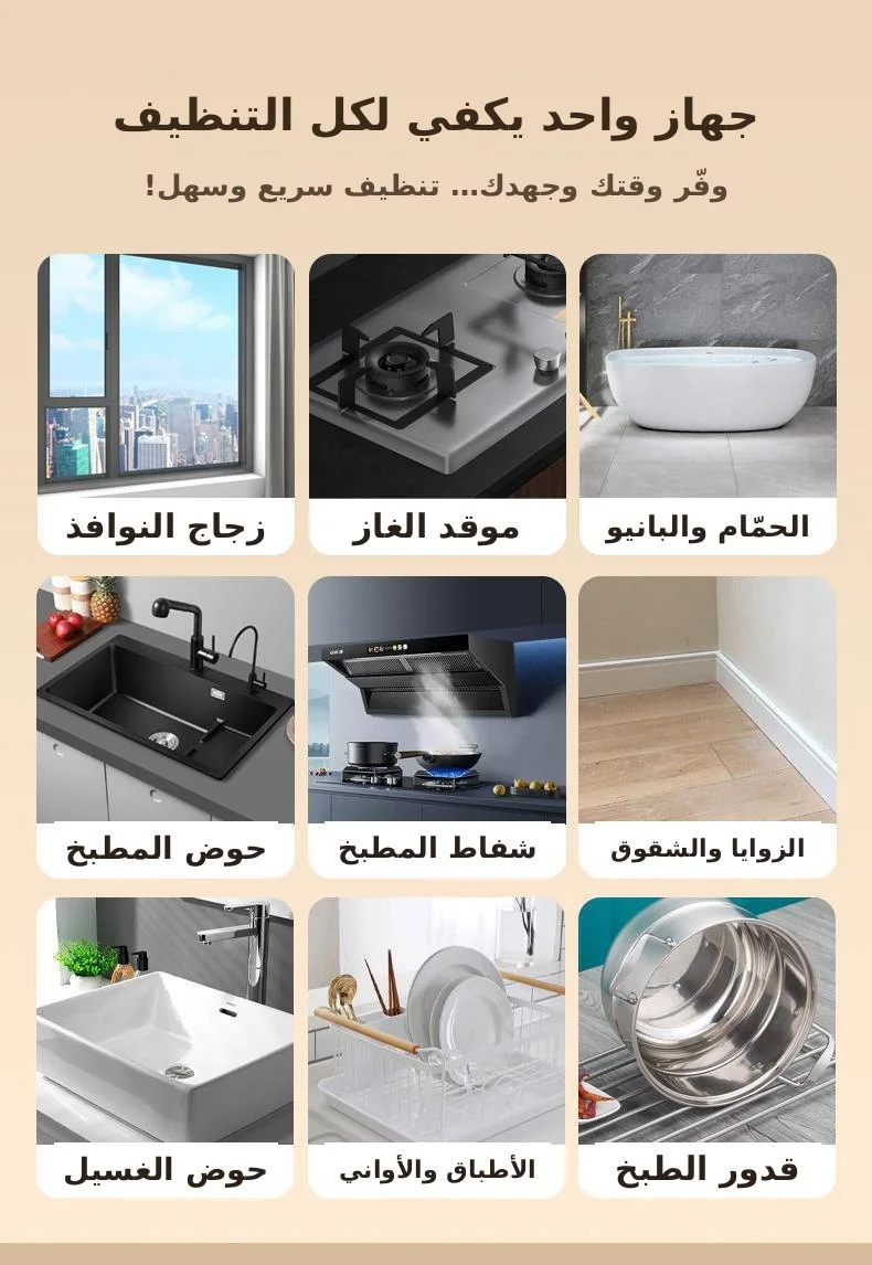 الأماكن التي تنظّفها الفرشاة