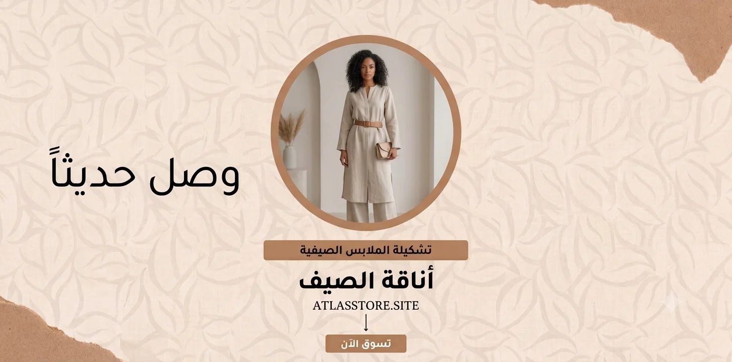 التوصيل مجاني