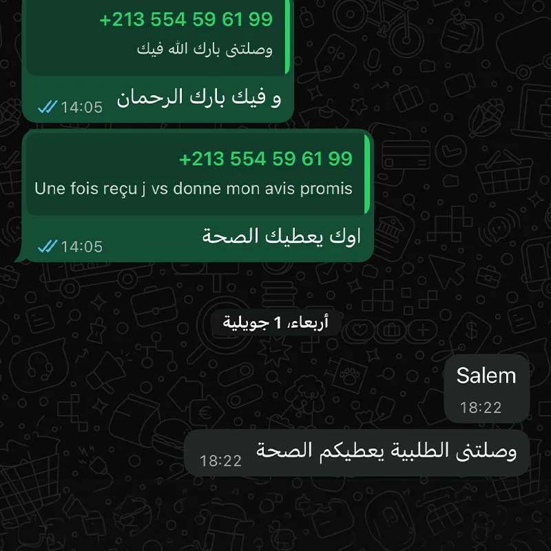 مناشف ميكروفيبر  متعددة الإستعمالات 2+4