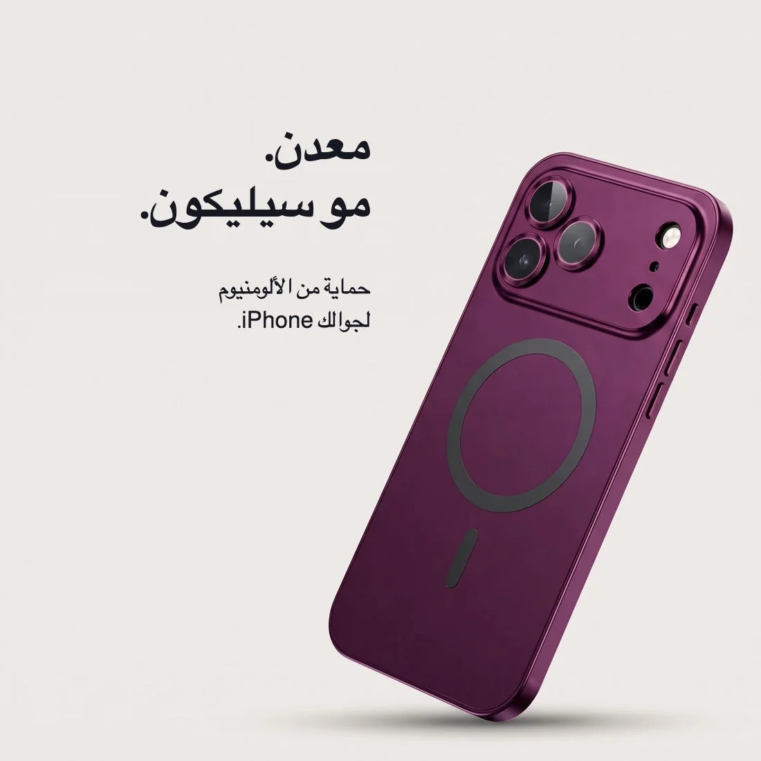 معدن مو سيليكون