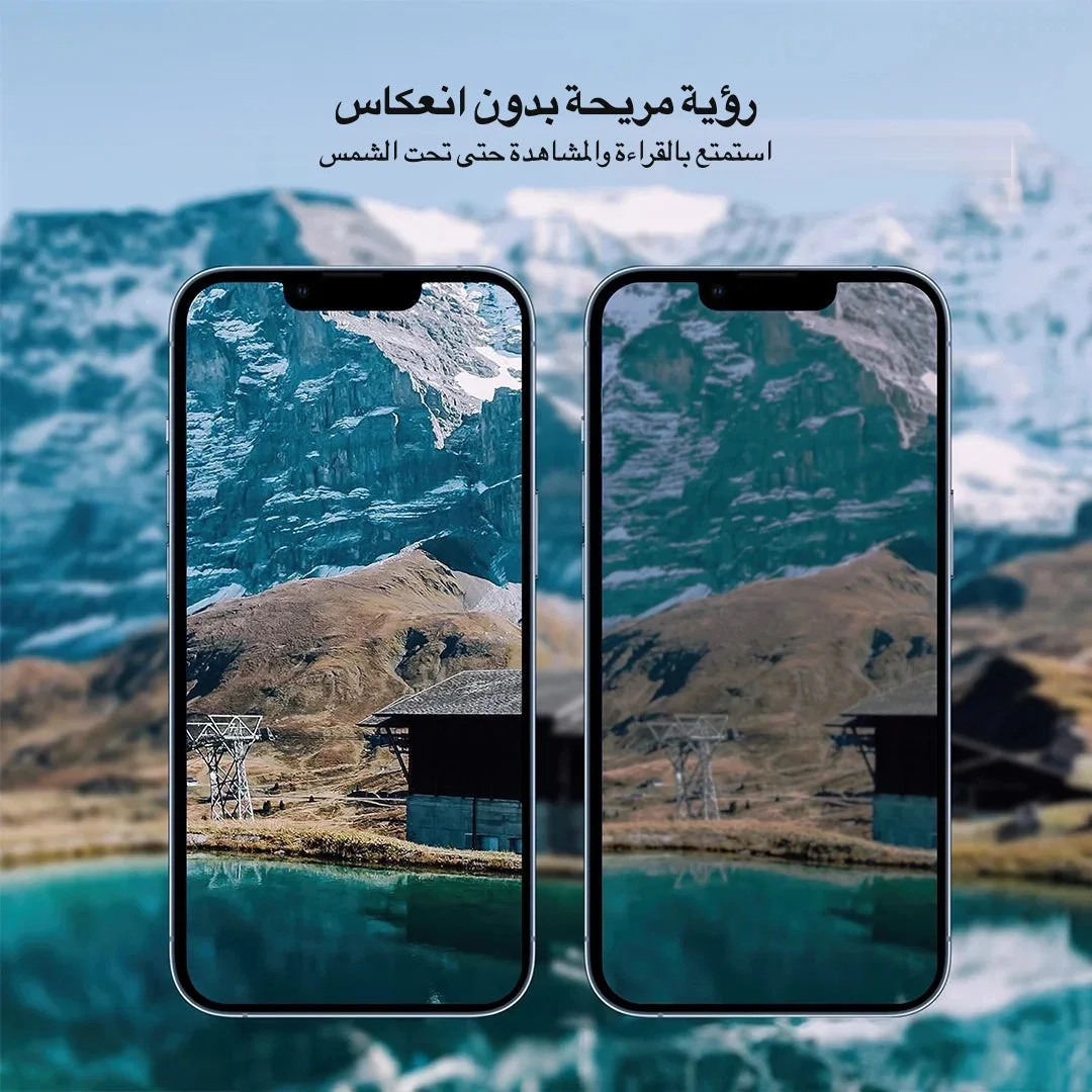 KAVENIQ VISTA – حماية شاشة Privacy 9H لـ iPhone