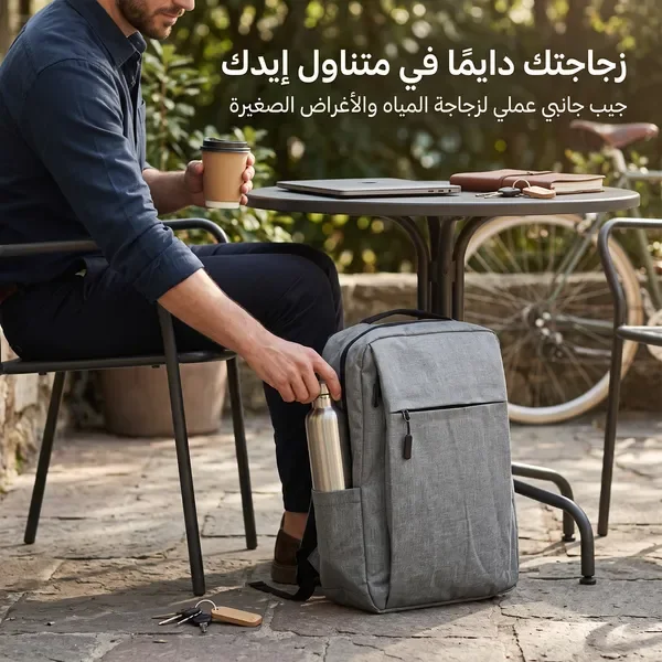 حقيبة لاب توب عملية وأنيقة