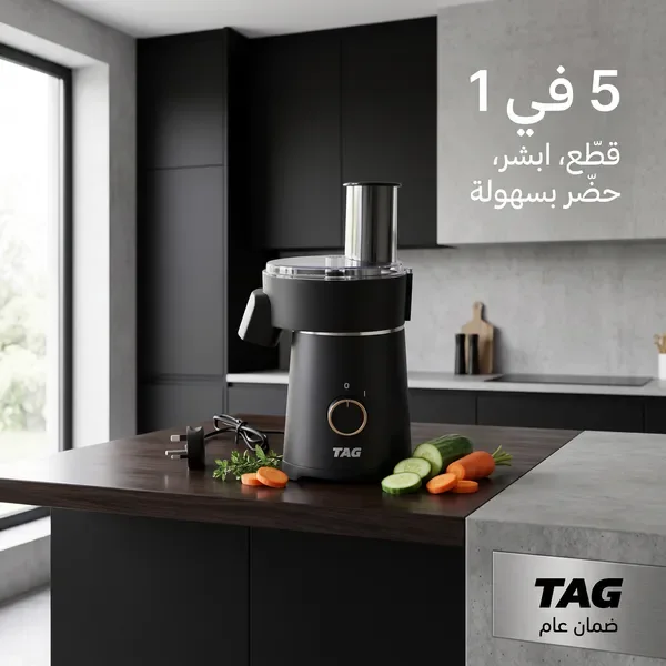 قطاعة خضروات كهربائية بضمان عامين(TAG) مع 4 شفرات سهلة الشحن cubes