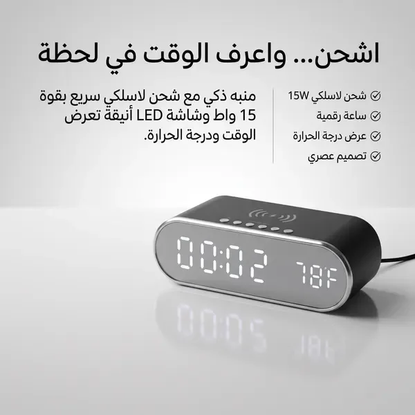 منبه ببور بنك ضمان عام