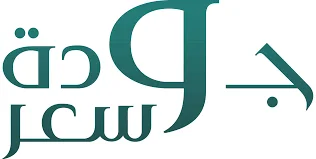 الجودة مضمونة