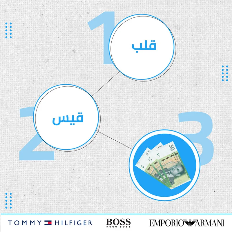 الدفع عند الإستلام