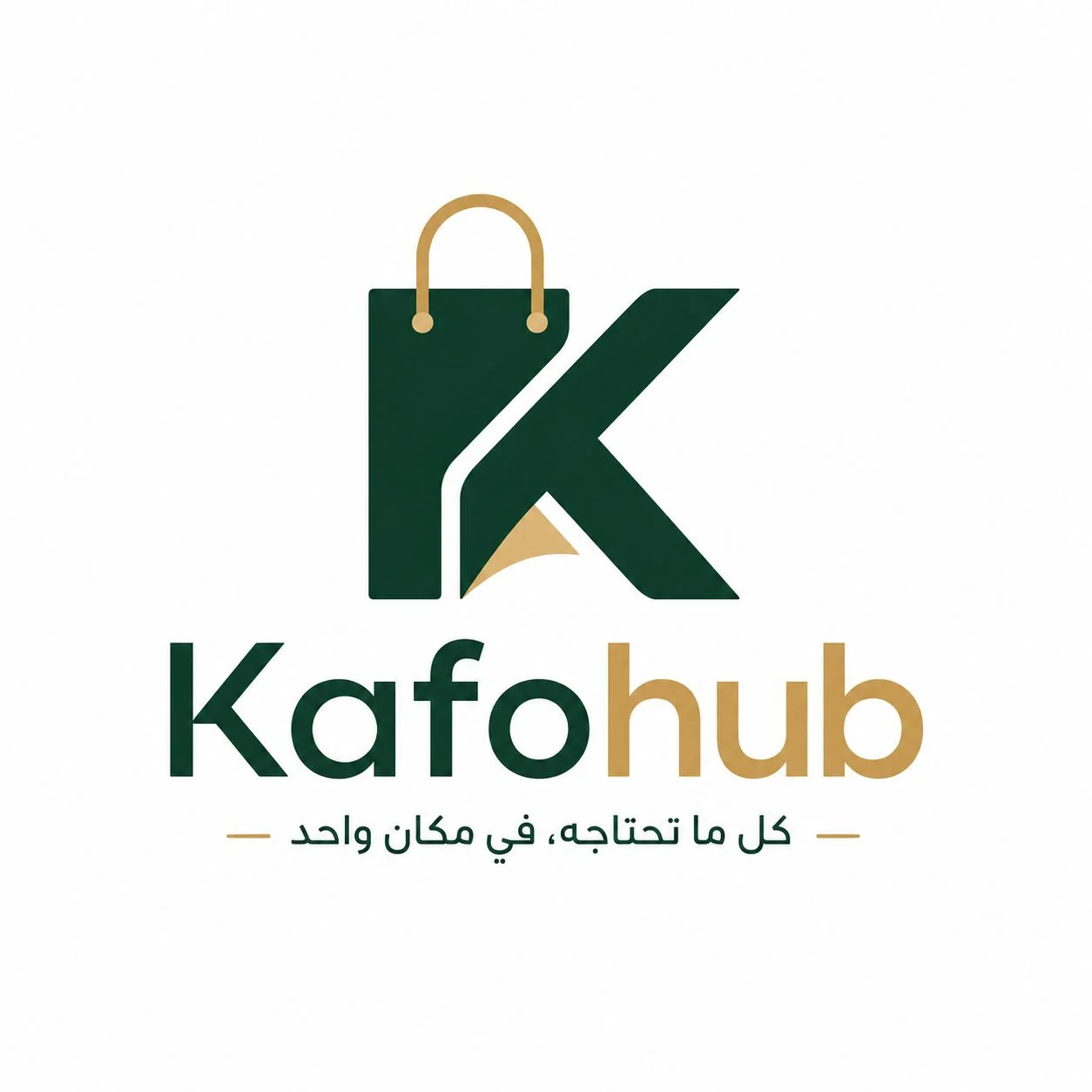 كفو هوب