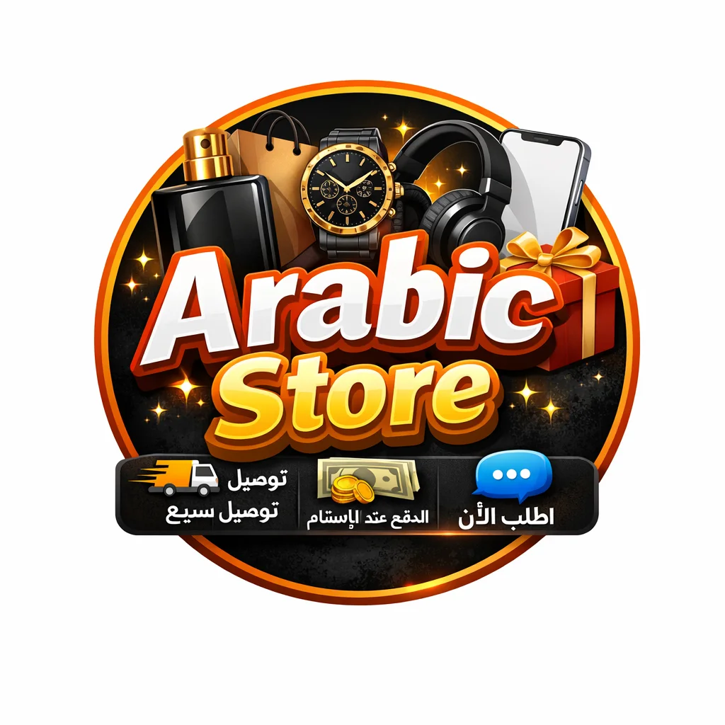 Arabic_store