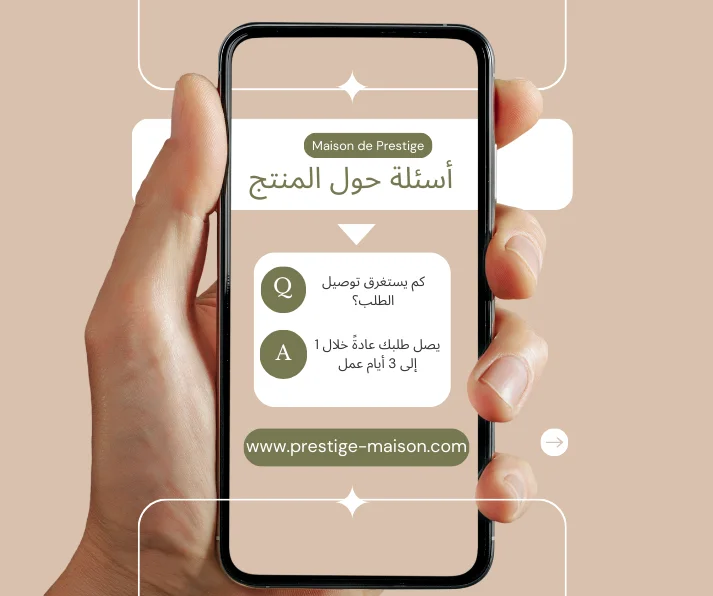 كل ما تريد معرفته