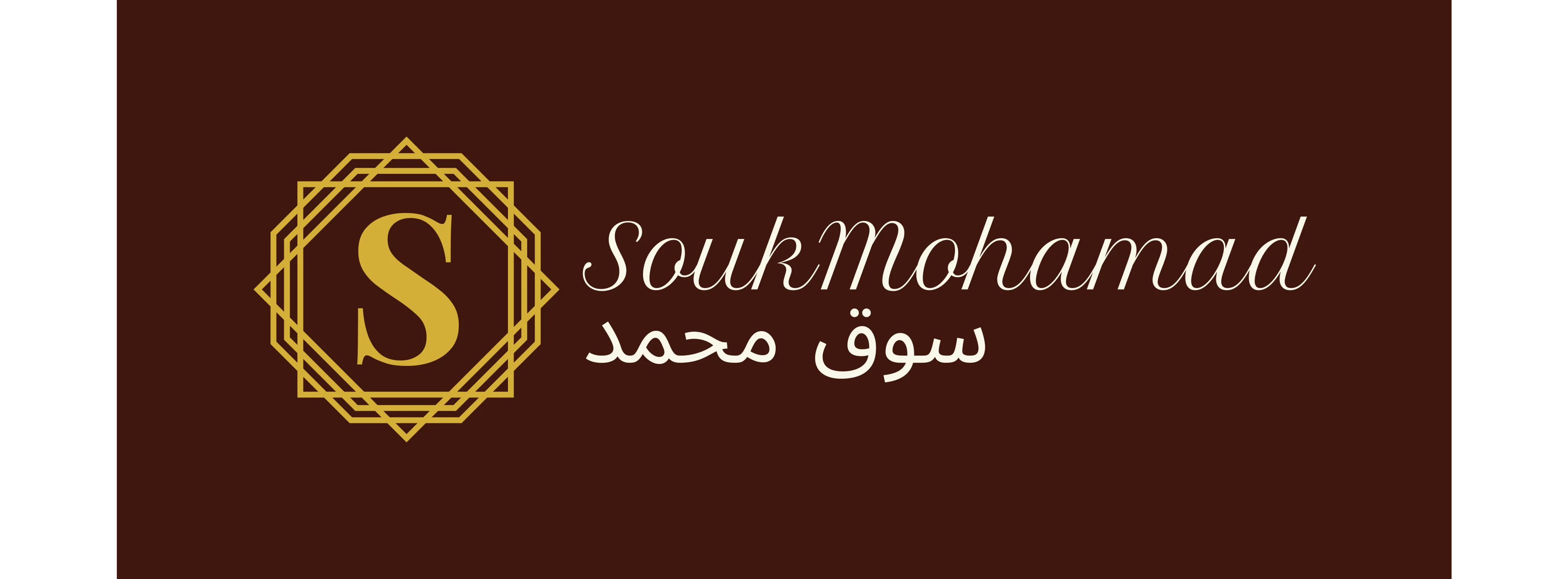 SoukMohamad