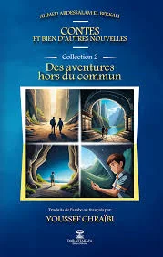 contes et bien-d'autres nouvelles collection 2- des aventures hors du commun (AHMED ABDESSLAM EL BEKKALI ) - Vue 2