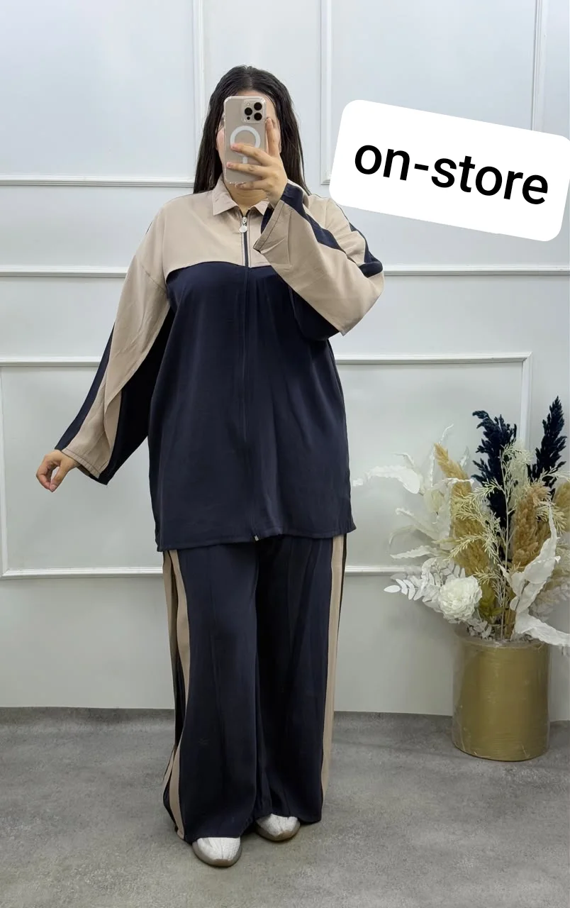 طقم كاجوال
