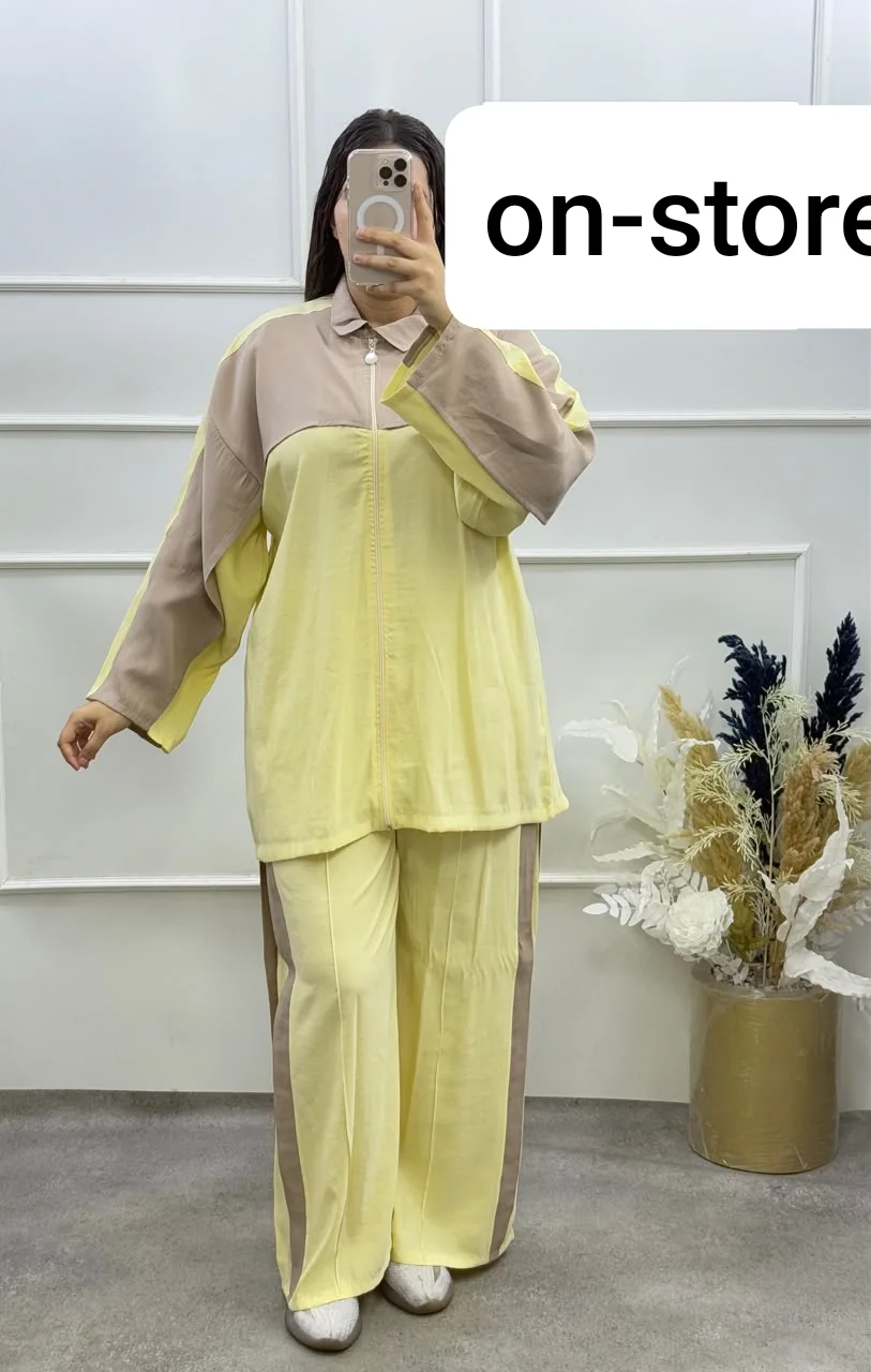 طقم كاجوال