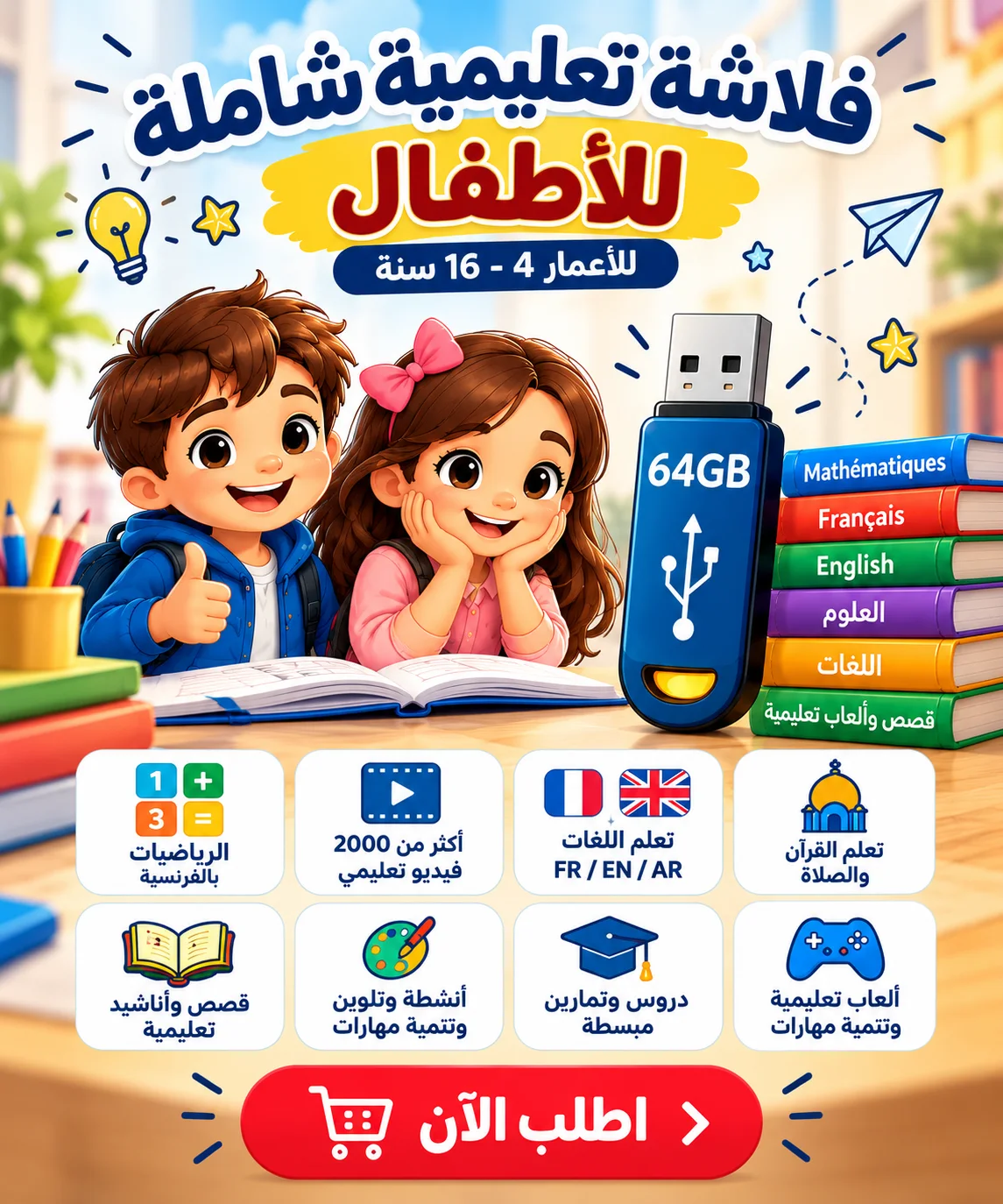 slider-image