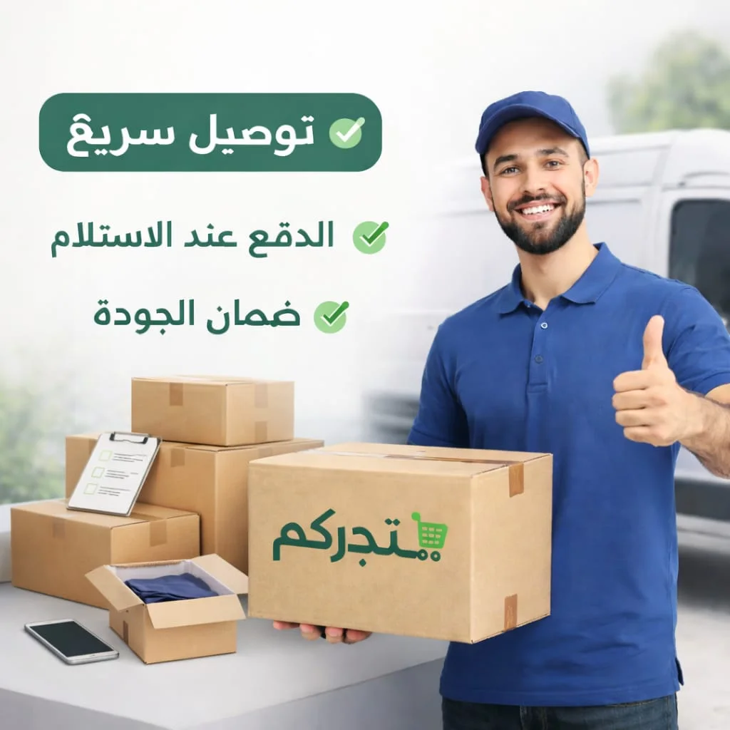 الأسئلة الشائعة