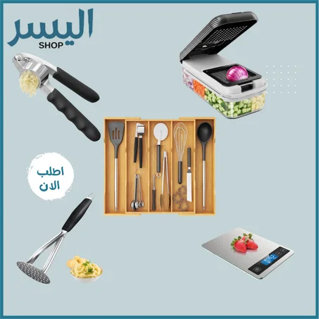 أدوات المطبخ