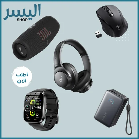 الإلكترونيات
