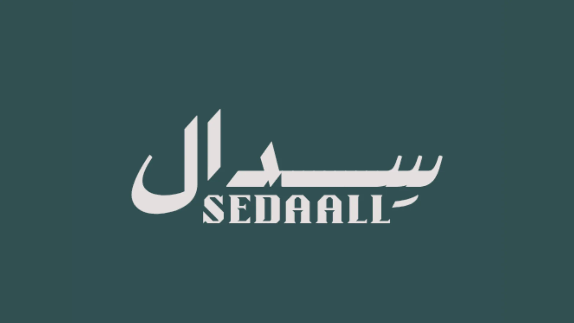 سدال