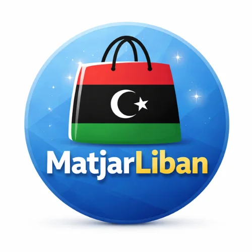 Matjarliban