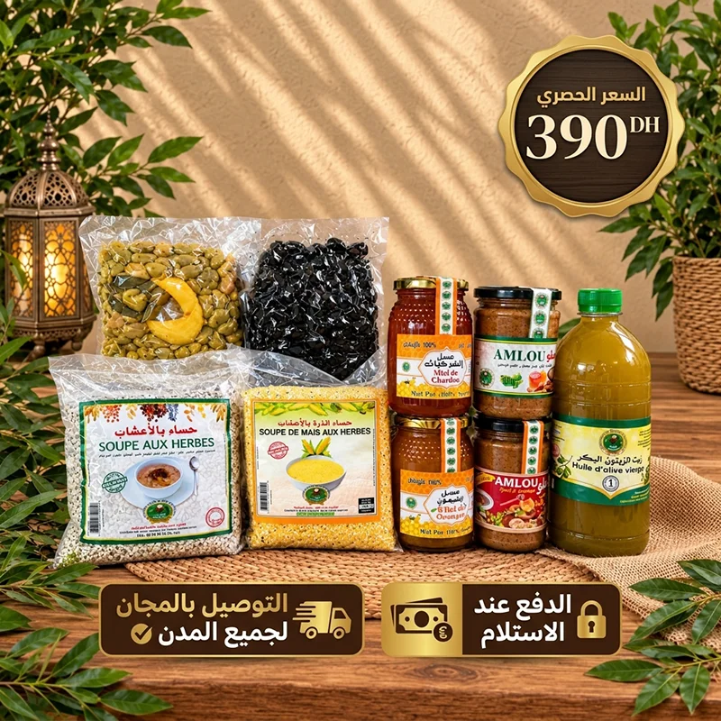 فطور البلاد الأصيل.. حتى لعتبة دارك مع "باك الفطور الطبيعي"! 🍯🥖
