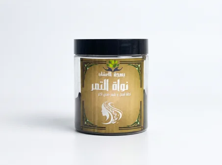 بودرة نواة التمر العجيبة 🌴
