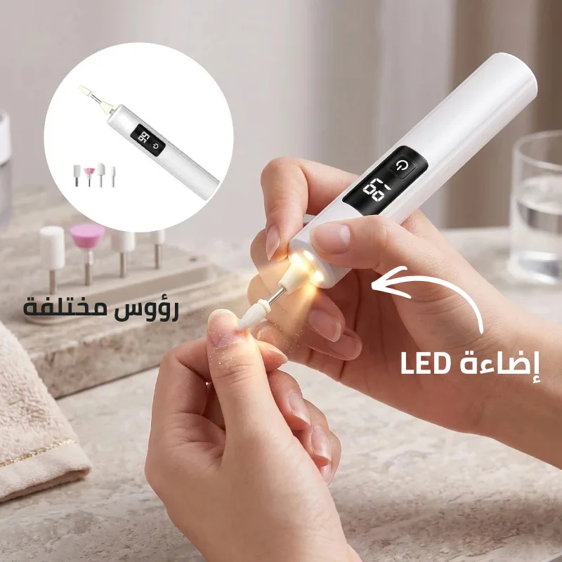 جهاز برد الأظافر الكهربائي