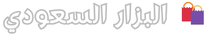 SaudiBazaar