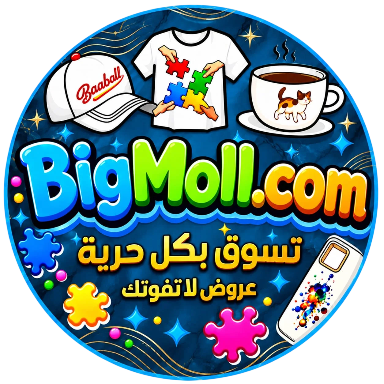 BigMoll