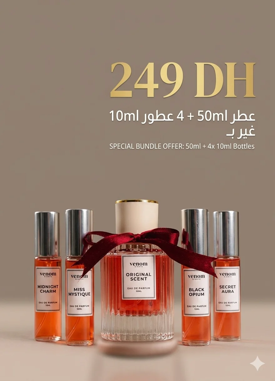 تخفيضات حصرية لأول مرة على عطور Venomscent 🔥 استافدي من عرضينا الإستثنائية لي كيجمع لك الجودة والفخامة بثمن خيالي 🔥