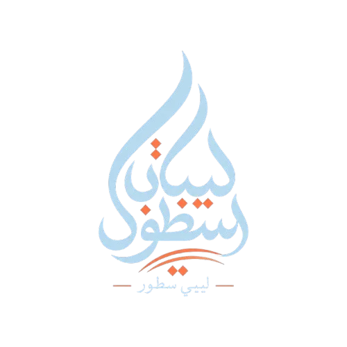 libystore26