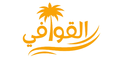 القوافي