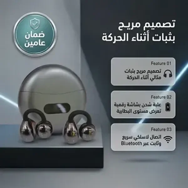 إيربودز ترند  ضمان عامين