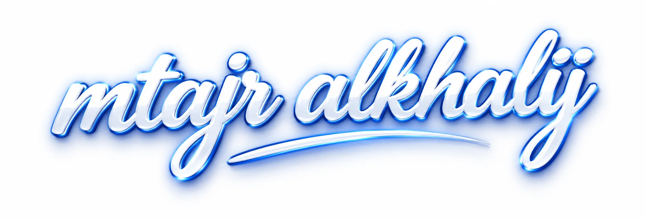 Mtajr alkhalij