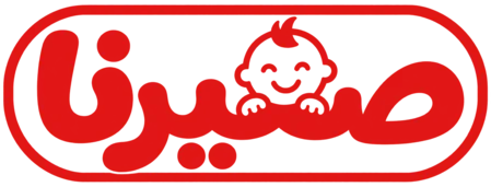 صغيرنا