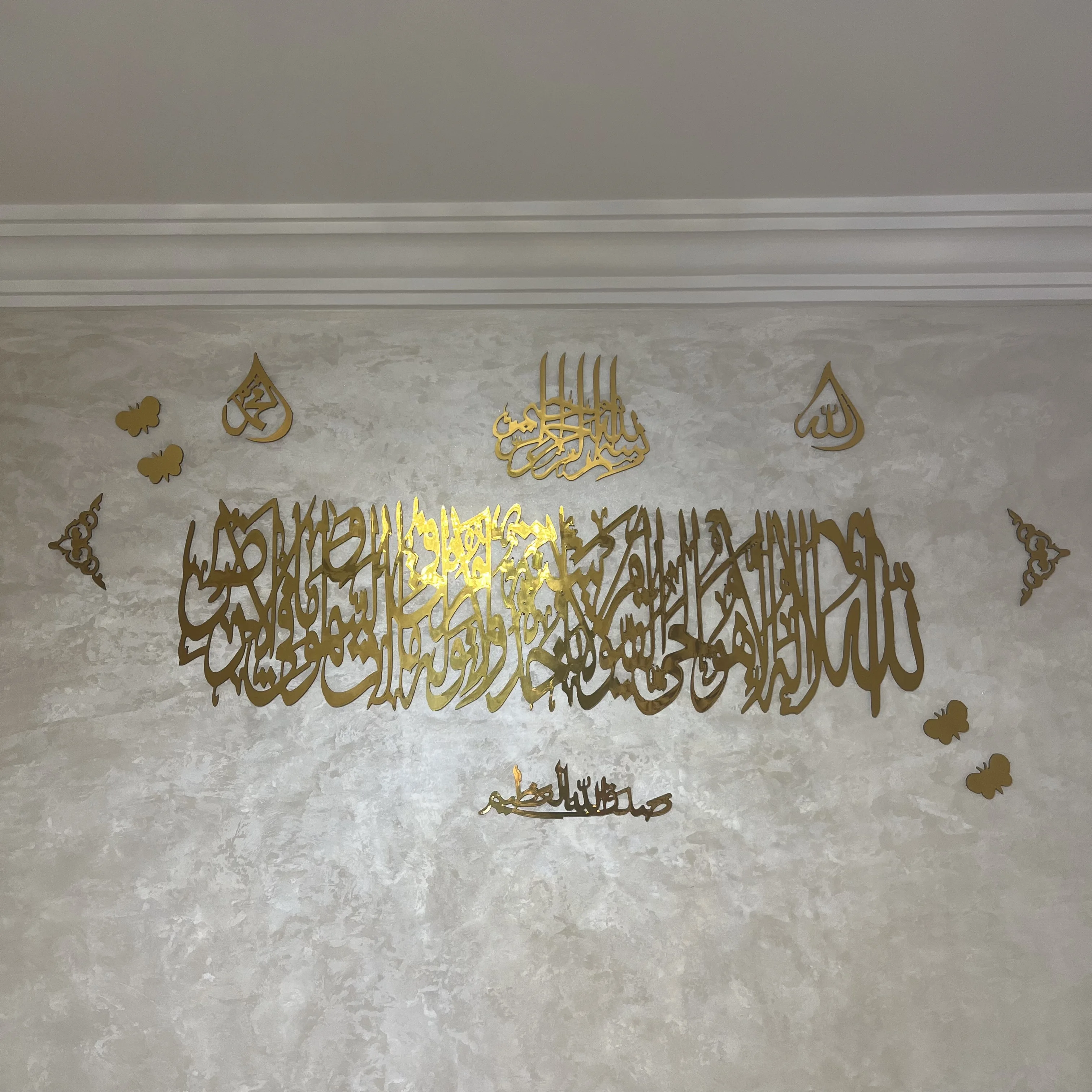 ديكور إسلامي فاخر باللون الذهبي – آيات قرآنية ولمسة روحانية راقية لمنزلك ✨