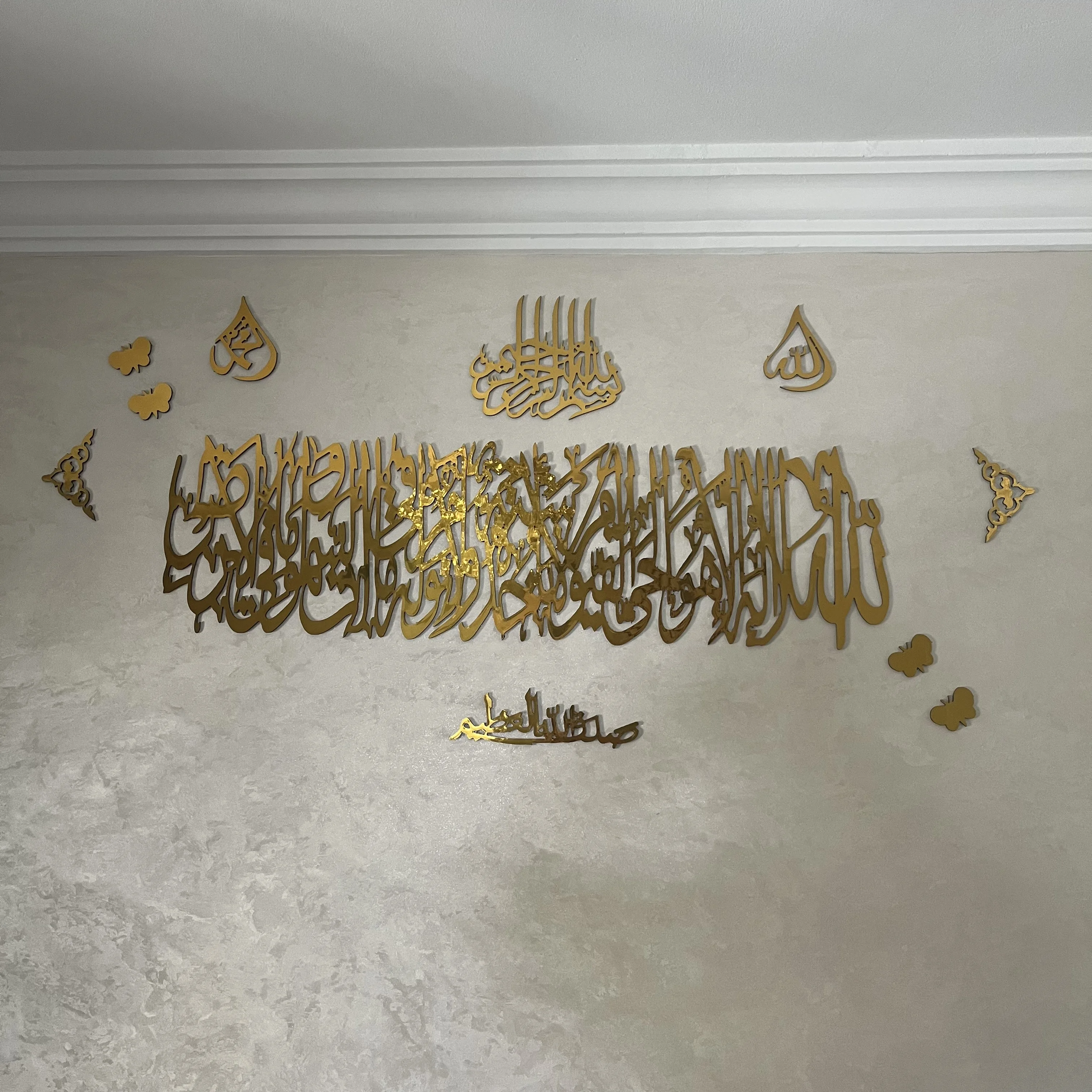ديكور إسلامي فاخر باللون الذهبي – آيات قرآنية ولمسة روحانية راقية لمنزلك ✨