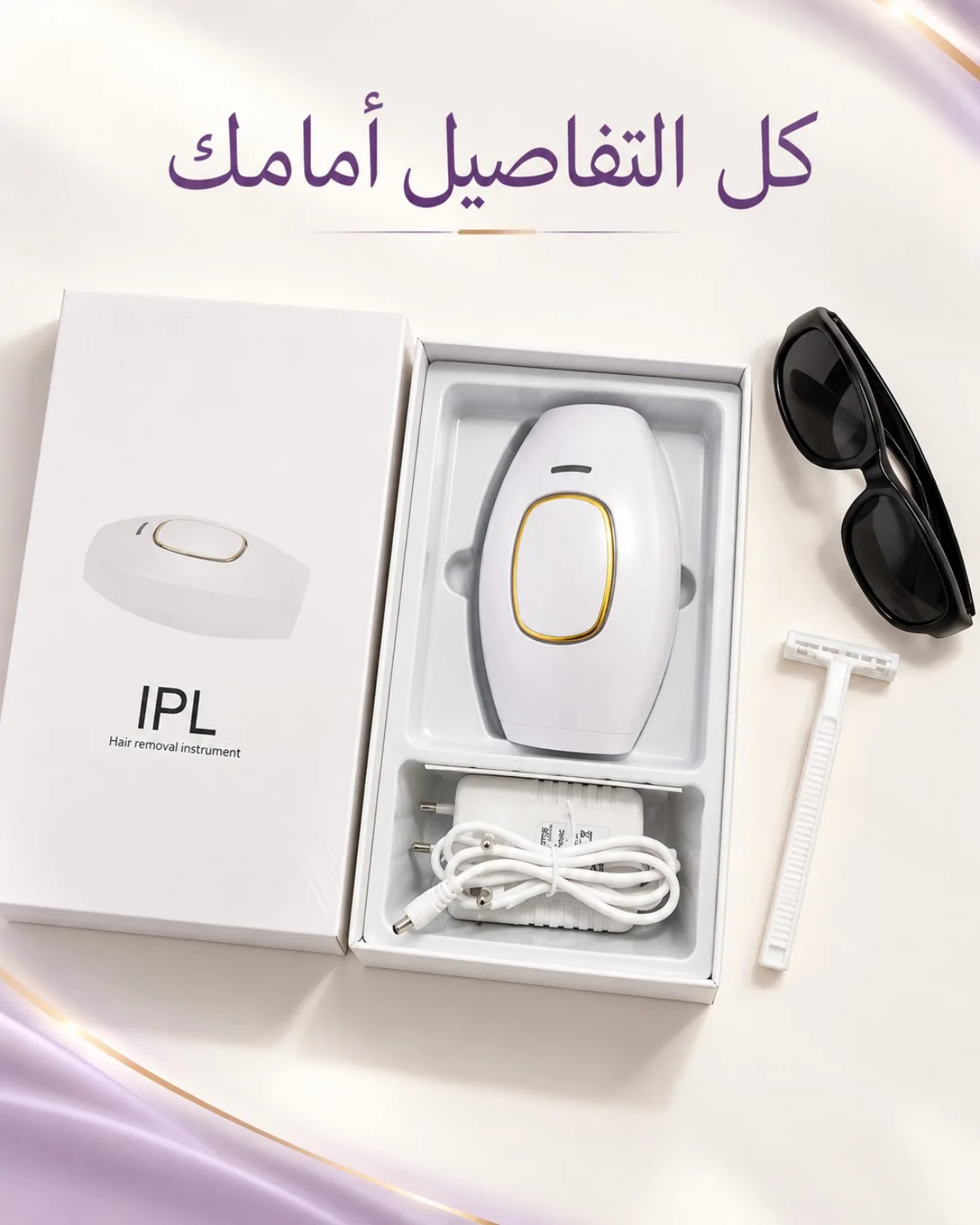 جهاز IPL المنزلي للعناية بإزالة الشعر | Golden Source