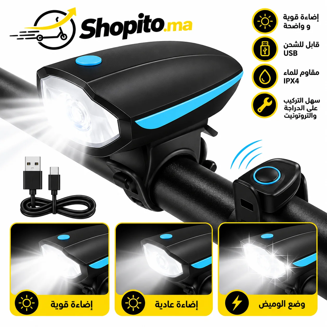 LED Klaxon للتروتينيت والدراجة – إضاءة ومنبّه