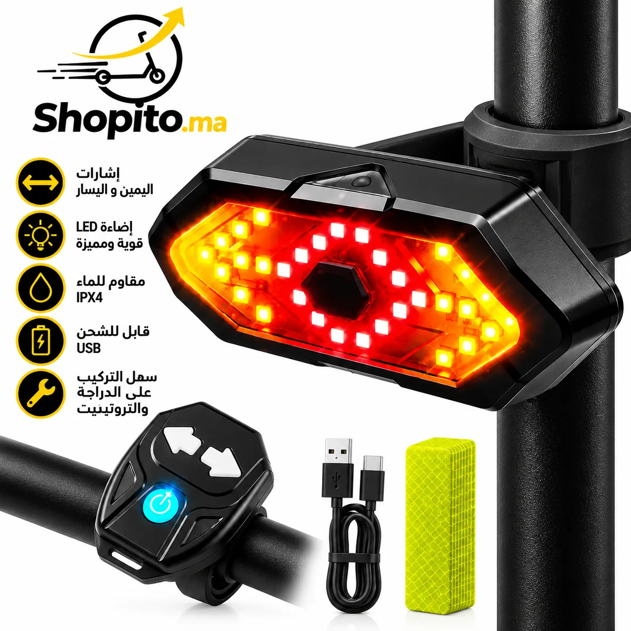 إشارات ضوئية للتروتينيت الكهربائية – Clignotants