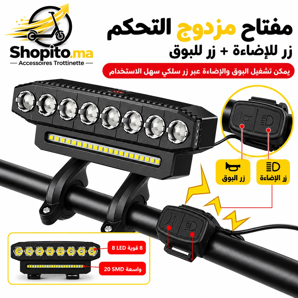 LED 8 مصابيح + Klaxon + Power Bank للتروتينيت