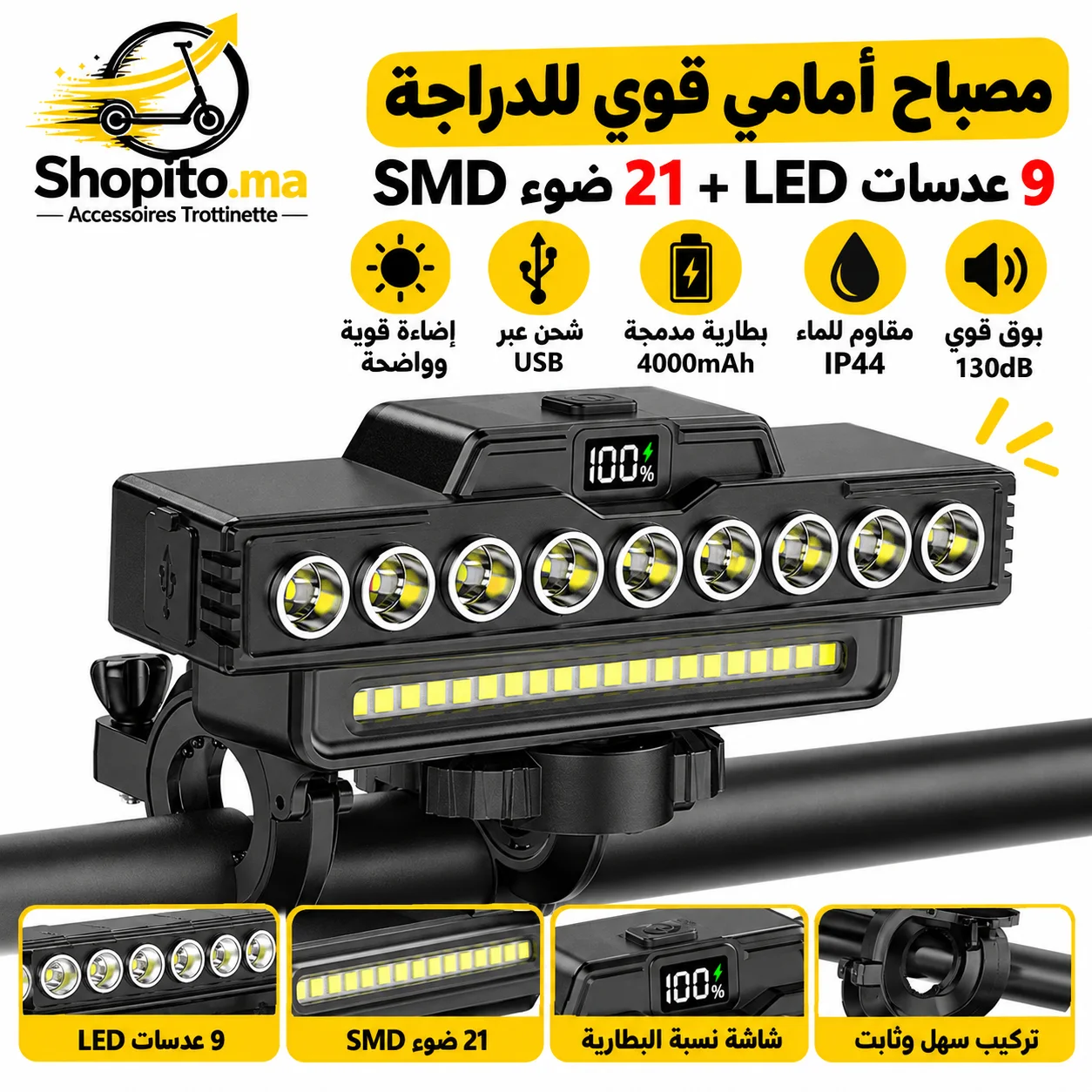 LED 9 مصابيح + Klaxon + Power Bank للتروتينيت