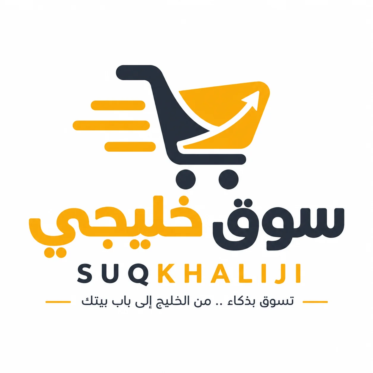 suqkhaliji