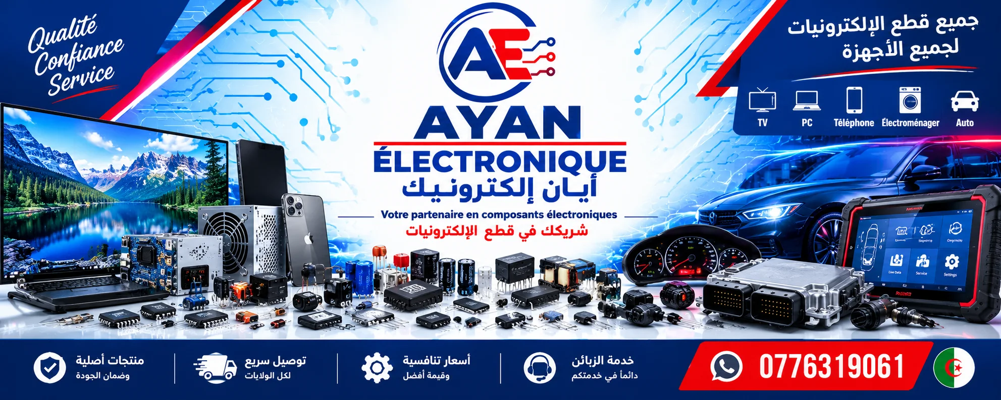 التوصيل متوفر لجميع الولايات 