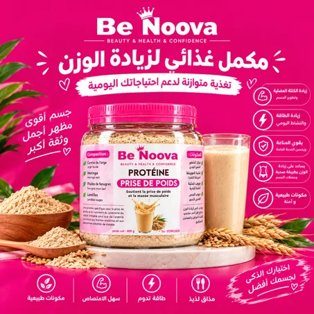 لبروتبين