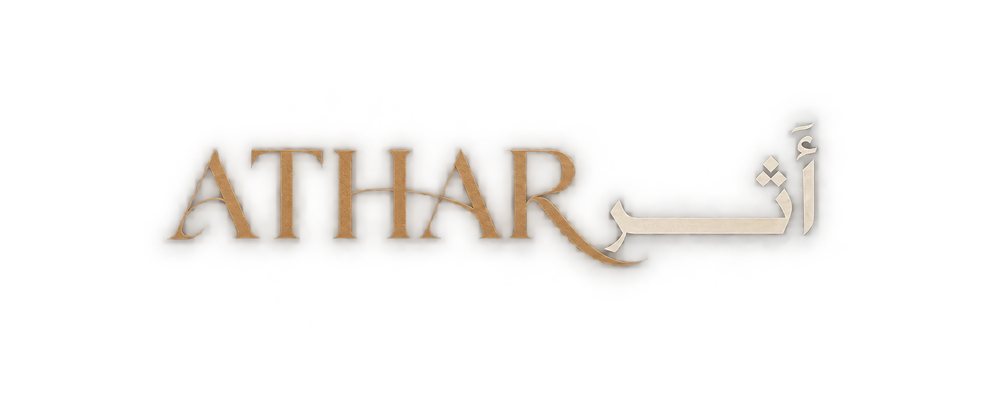 ATHAR | أثَـر