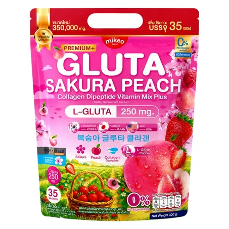 collagen gluta sakura