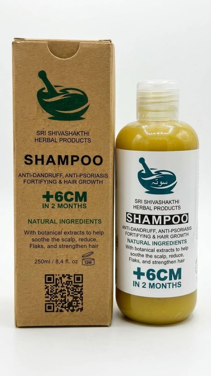 شامبو 108 عشبة shampoing 108 herbes