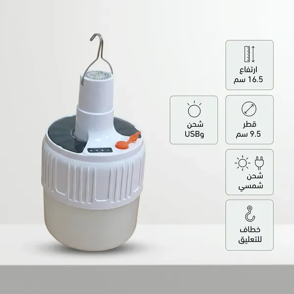 لمبة تخييم ورحلات LED قابلة للشحن بـ USB