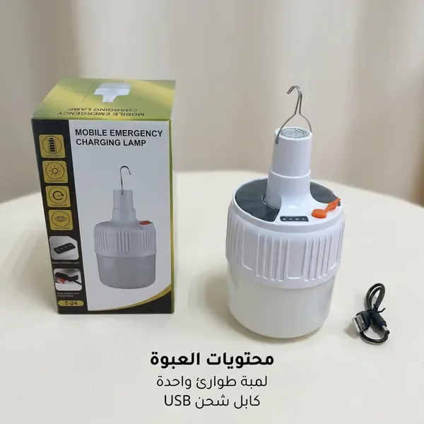 لمبة تخييم ورحلات LED قابلة للشحن بـ USB
