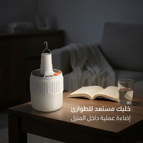 لمبة تخييم ورحلات LED قابلة للشحن بـ USB